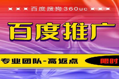 渠道开户返点常见问题解答
